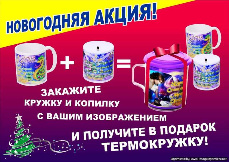 Уральские сувениры.