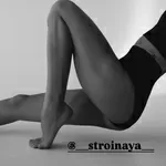 Студия коррекции фигуры приглашает вас на процедуры .