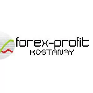 Деловые услуги - Forex-Profit.Kostanay