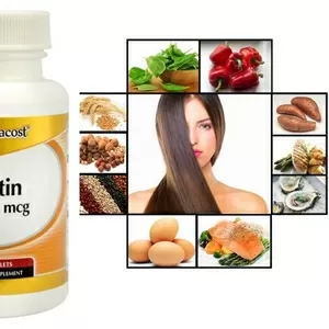 БИОТИН - витамин для красивой и здоровой кожи,  волос и ногтей.