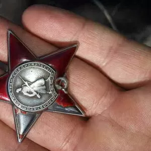Продам Орден  Красной Звезды предложения  по ватцапу  87752171833