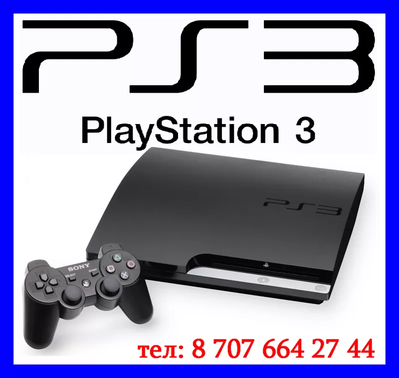Прокат Sony PlayStation 3