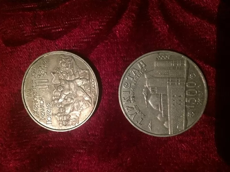 Юбилейные монеты 