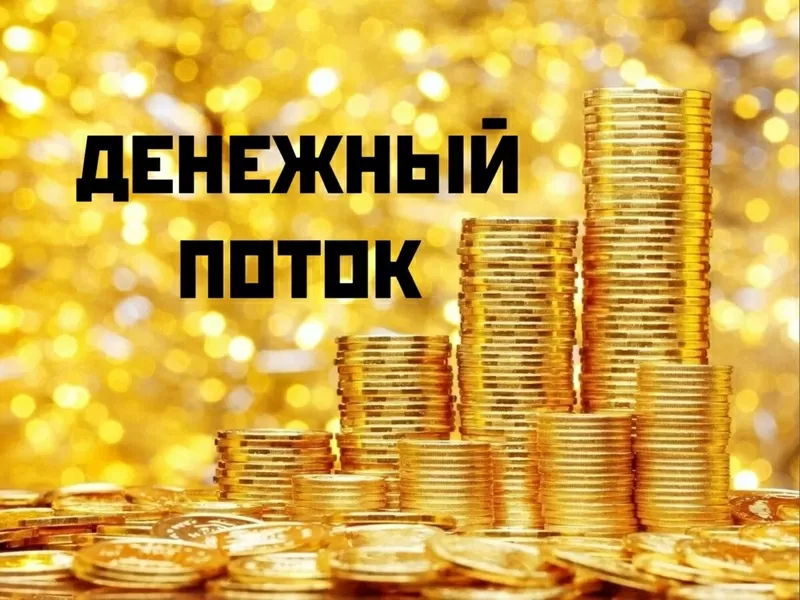 ФОНД КОЛЛЕКТИВНОГО САМООБЕСПЕЧЕНИЯ. 3