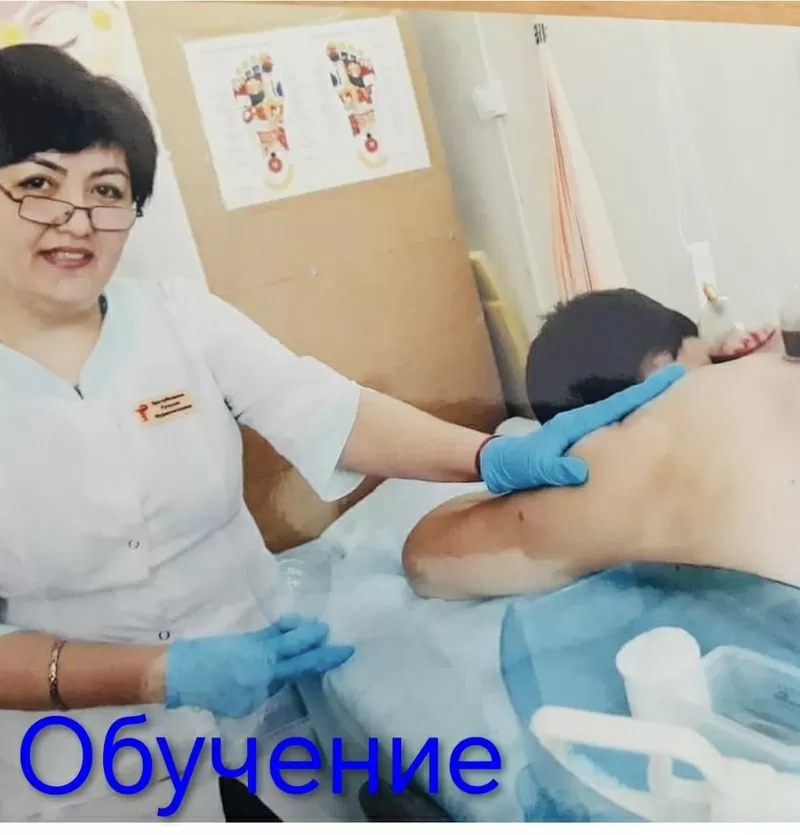 Пpофилактически-оздоровительный кабинет в Костанае.