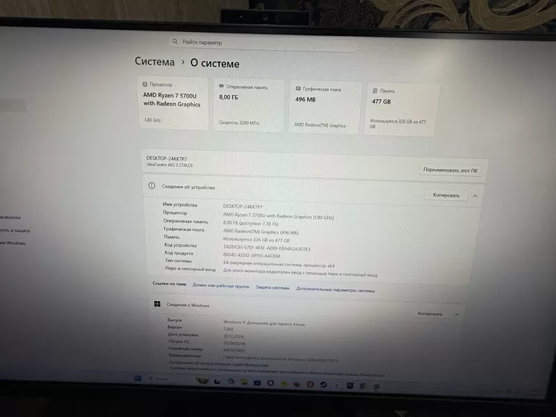 Продам компьютер(моноблок) Lenovo 2
